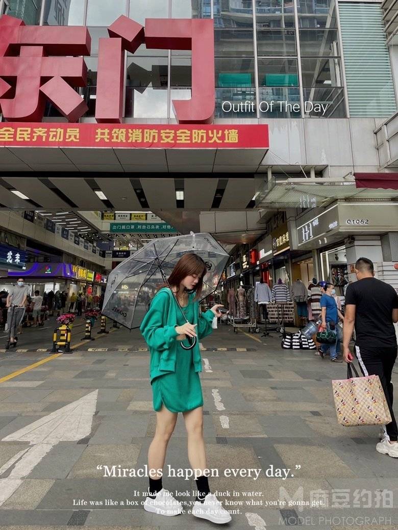 情绪模特
