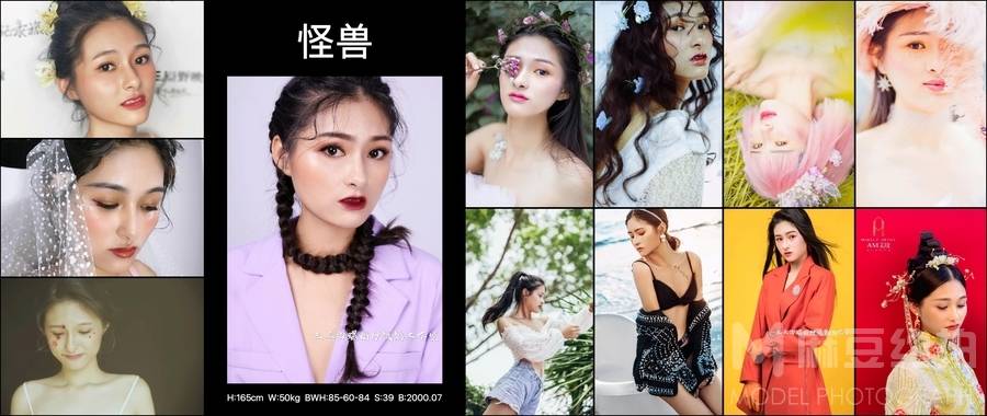 妆容模特