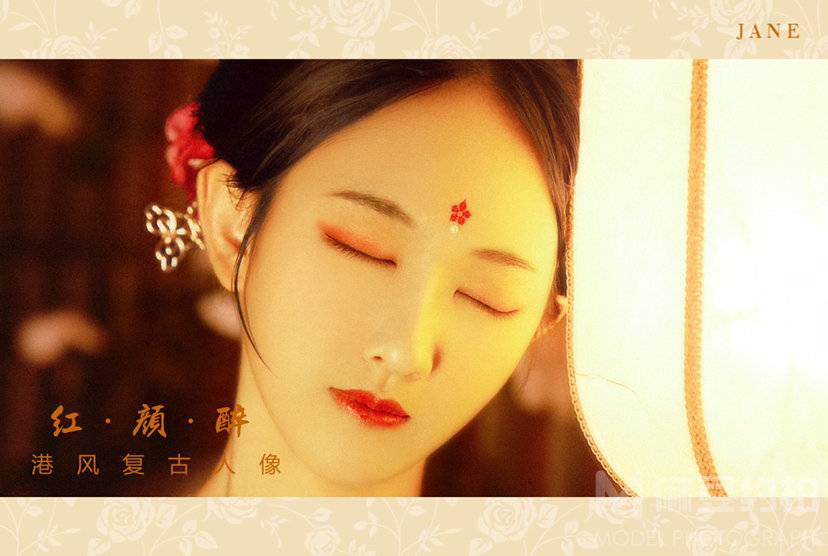 复古模特