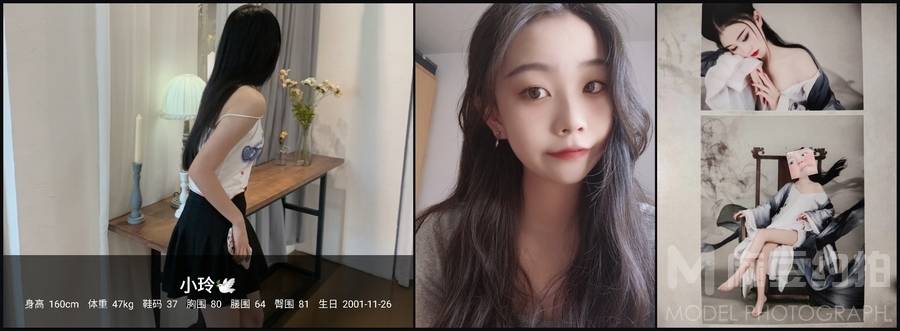韩系模特