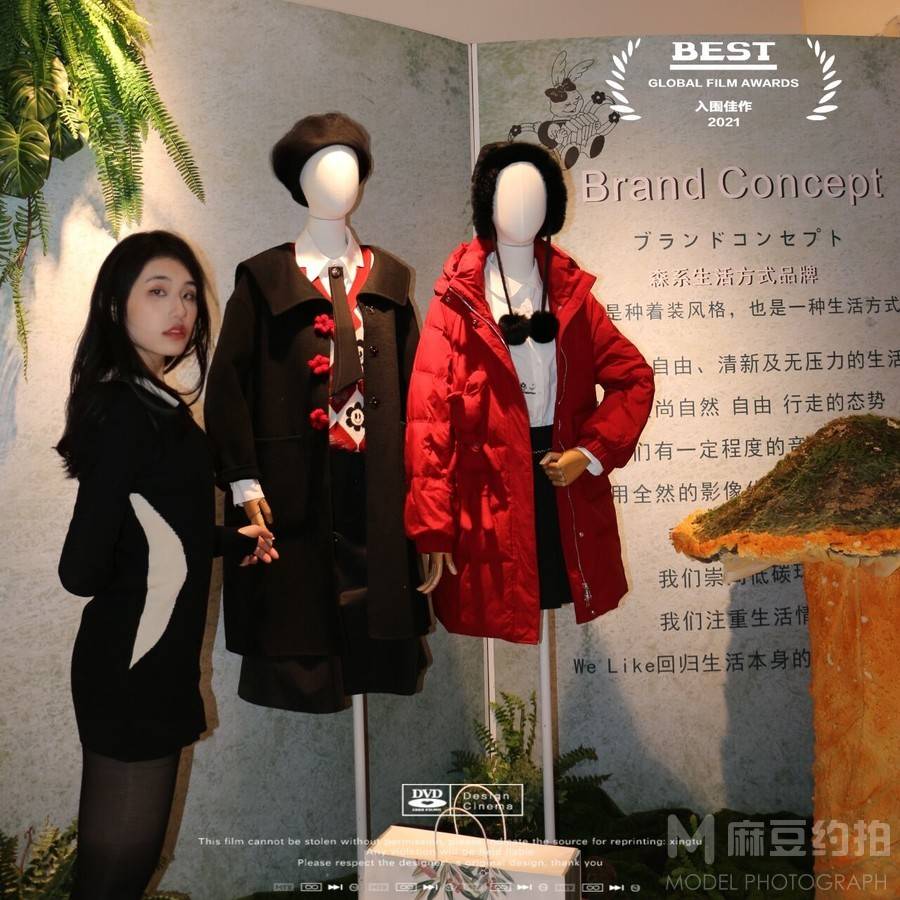 校园模特