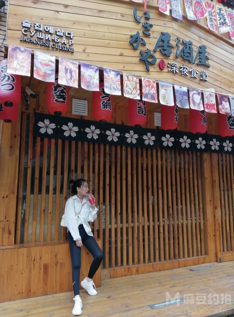 清新模特