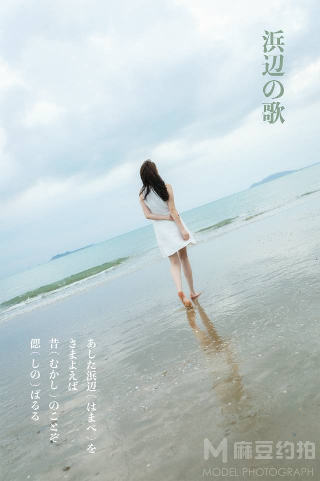 私房模特