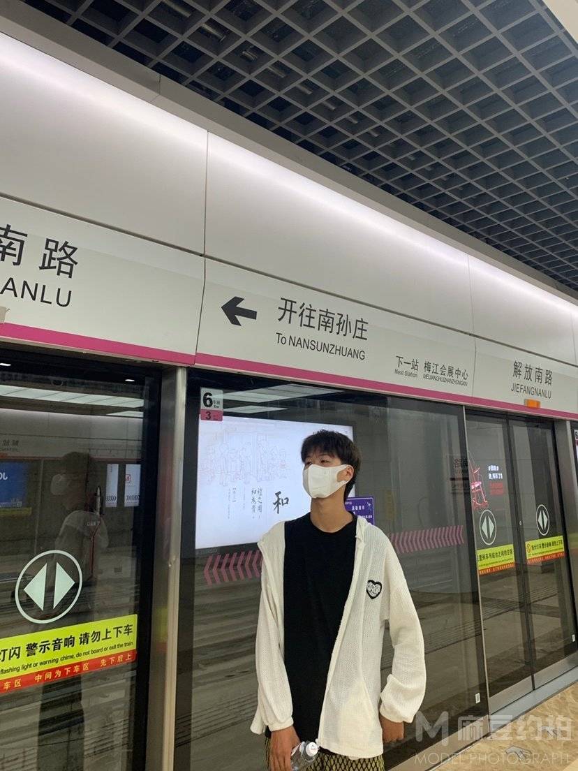 淘宝模特