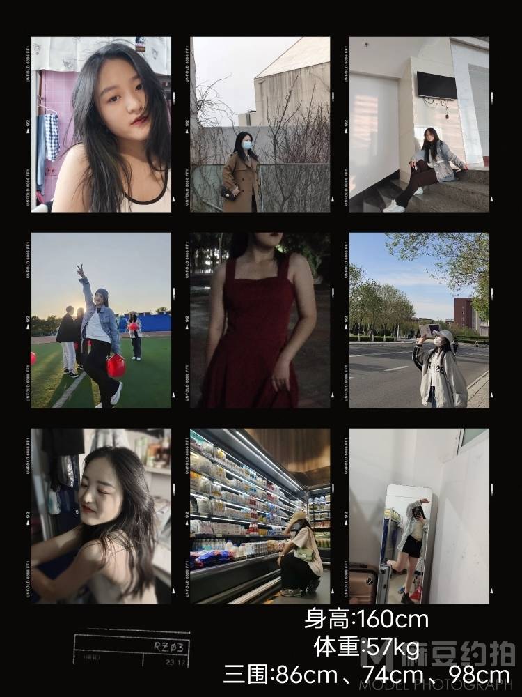森系模特