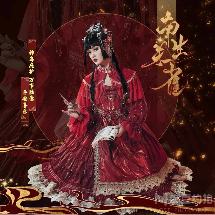 古风模特