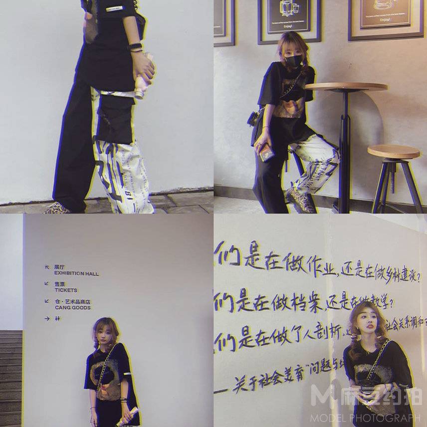 淘宝模特