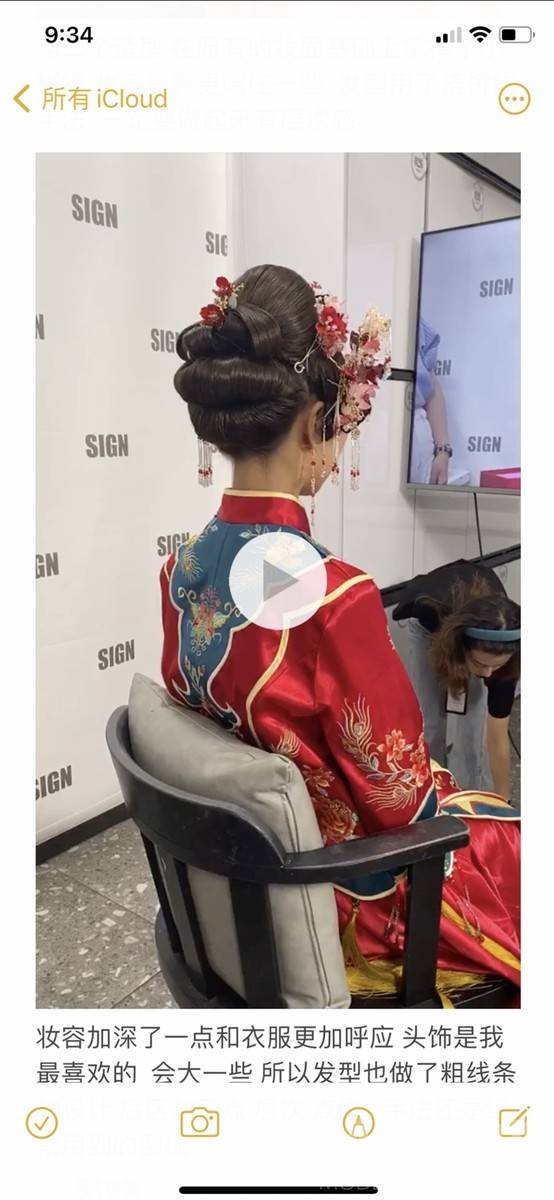 妆容模特