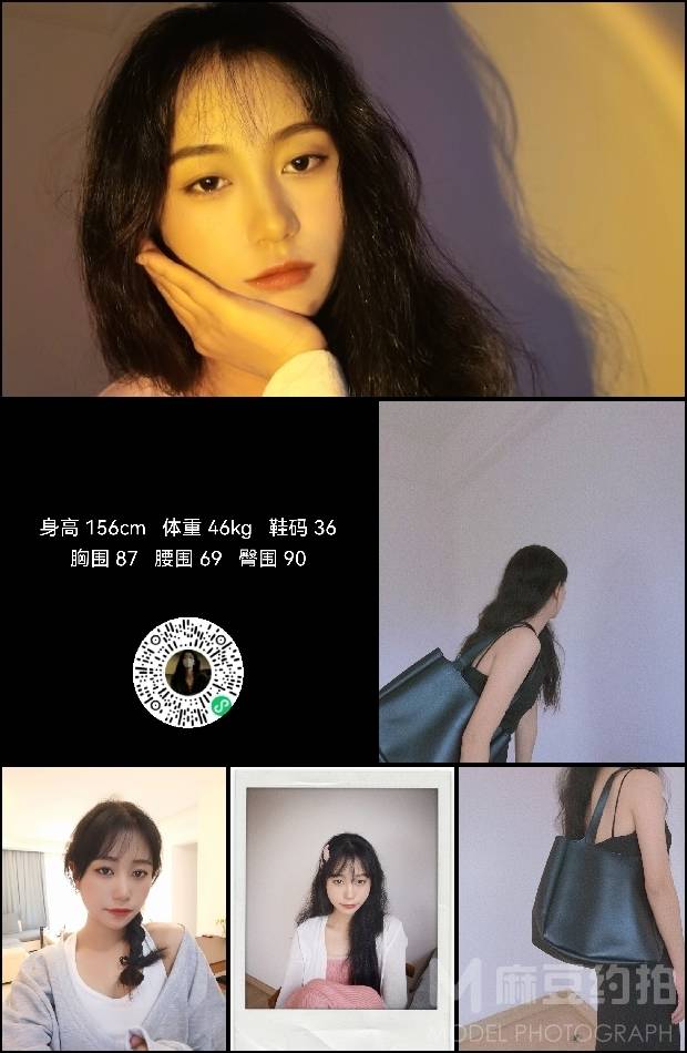 清新模特