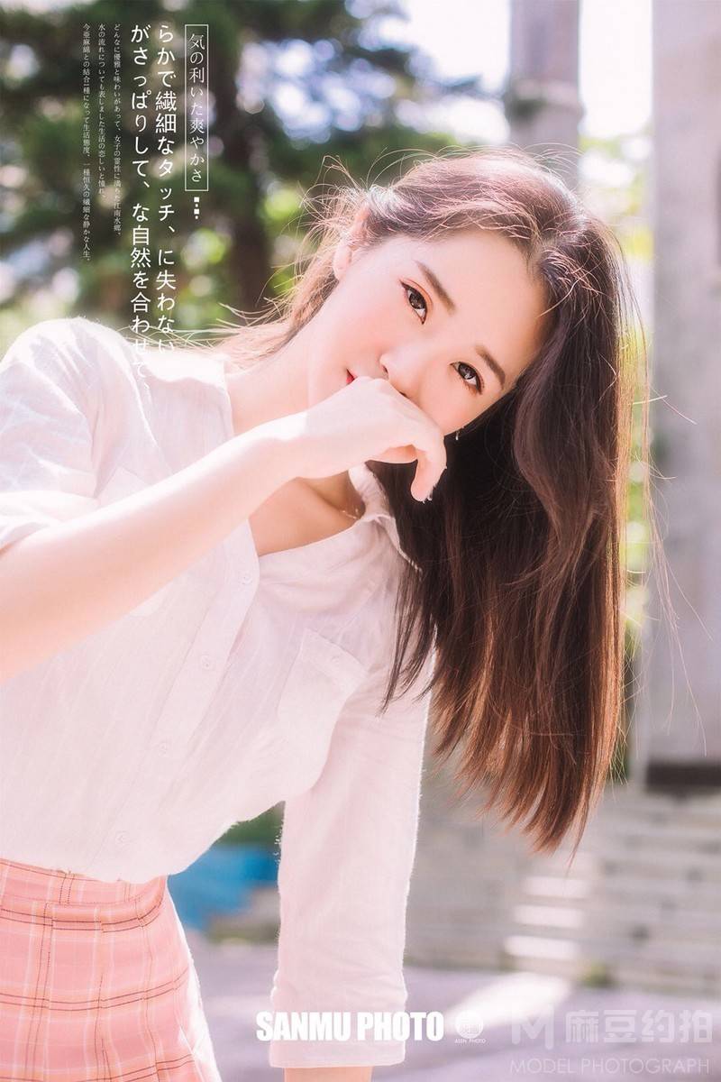清新模特