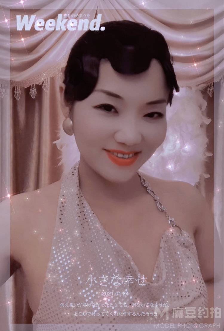 商务模特
