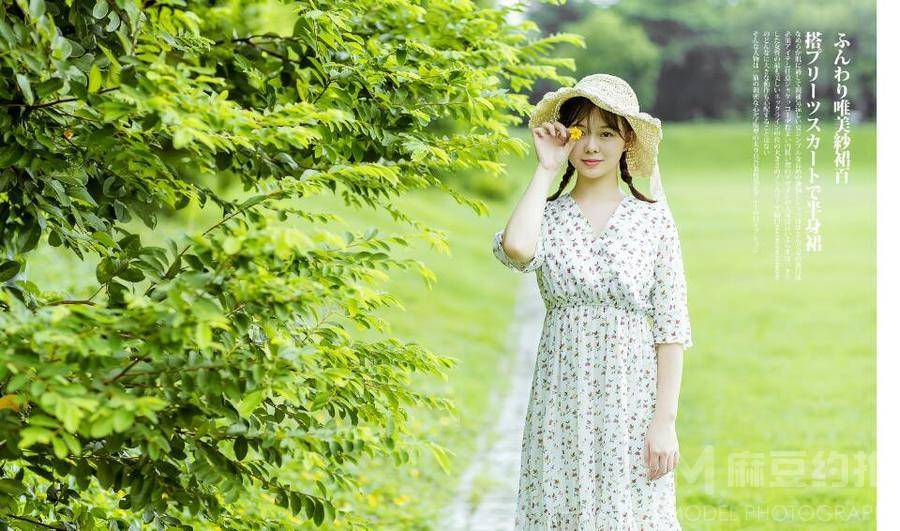 清新模特