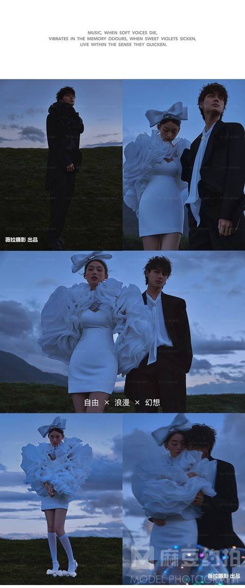 森系模特