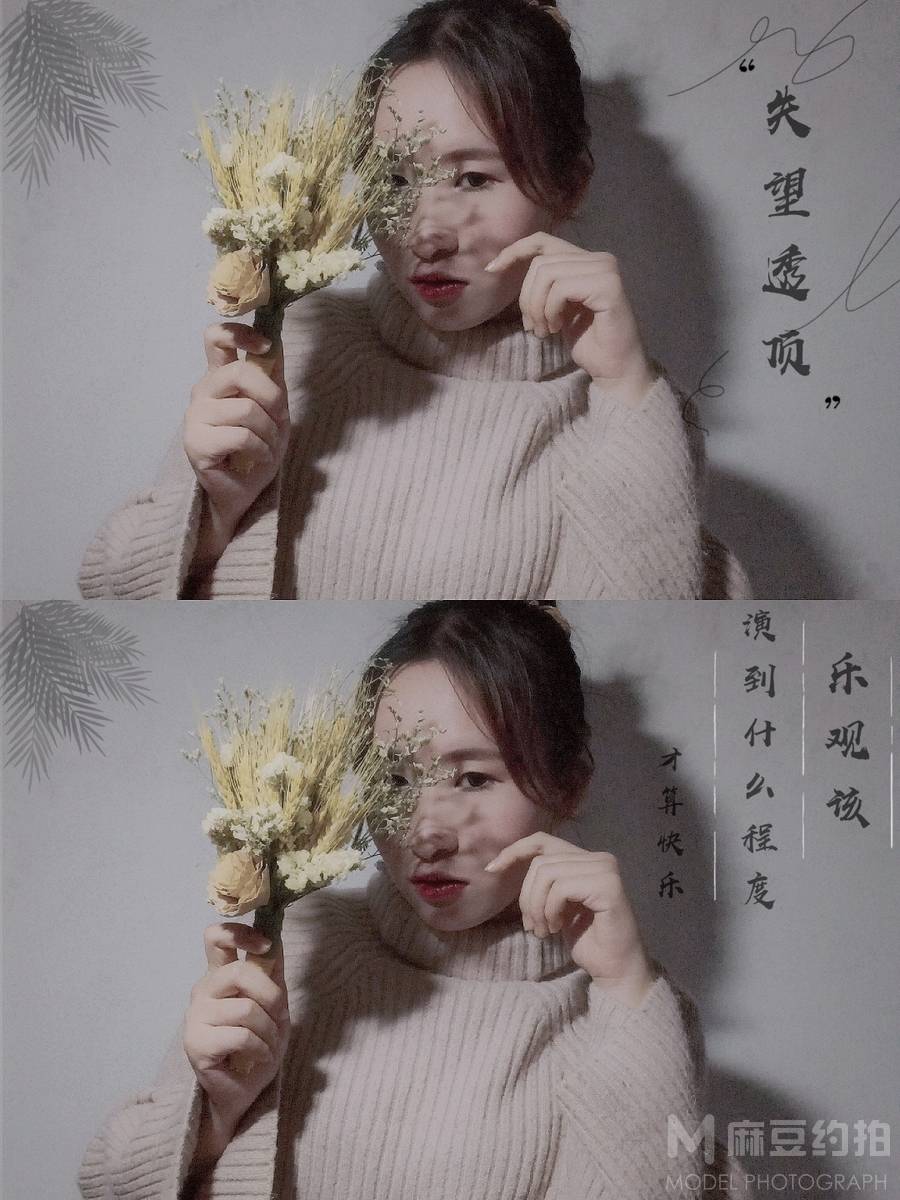 韩系模特