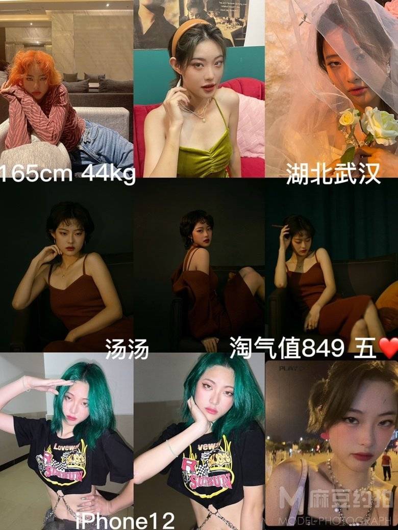 商务模特