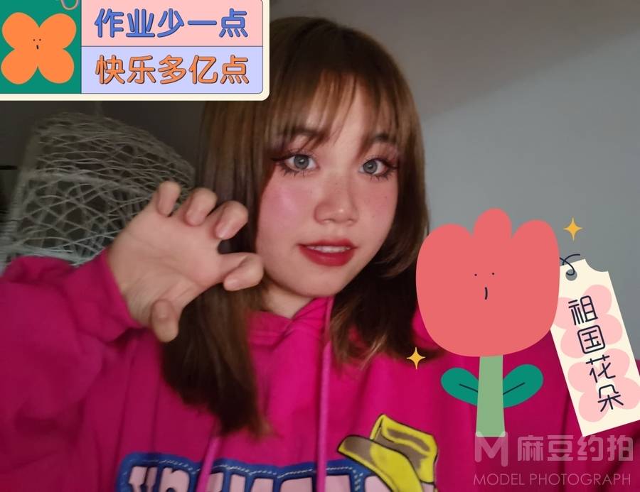 森系模特