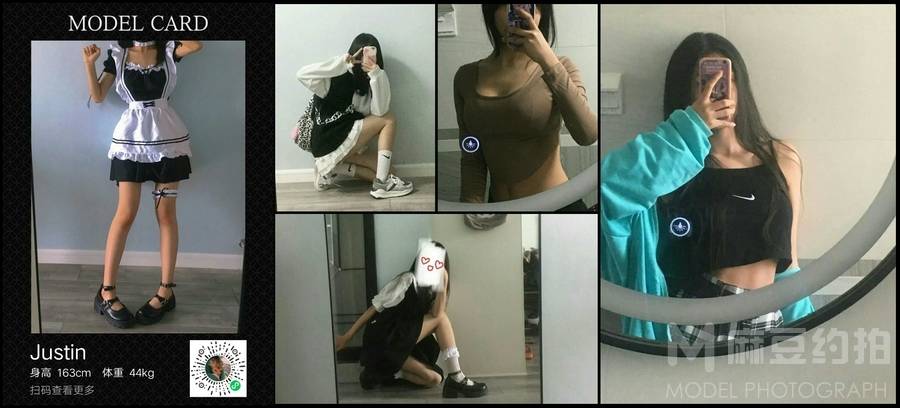 少女模特