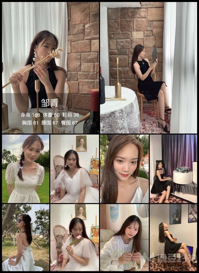 时尚模特