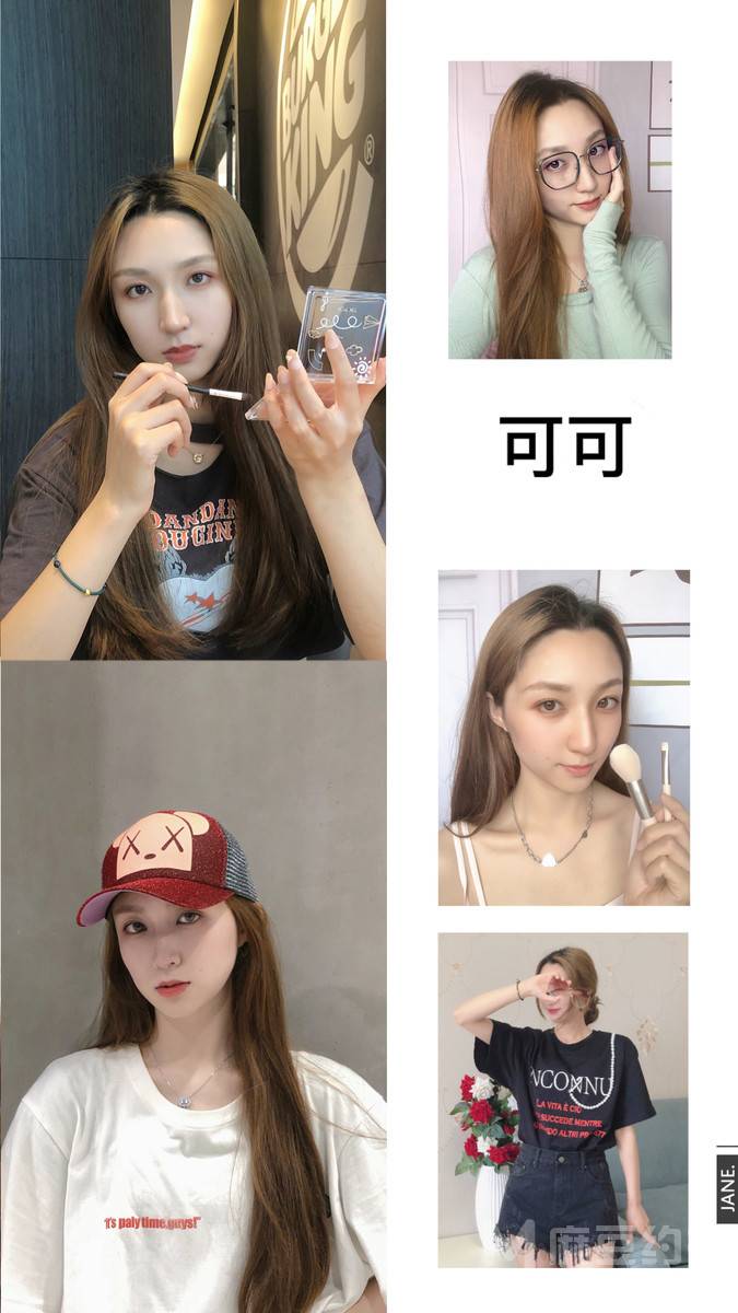 妆容模特