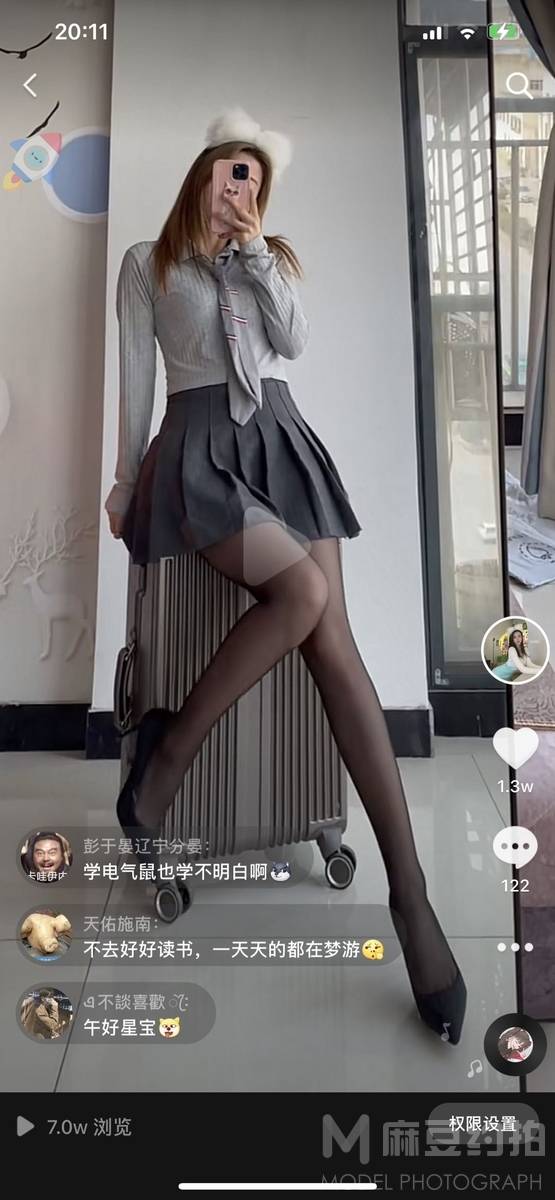淘宝模特