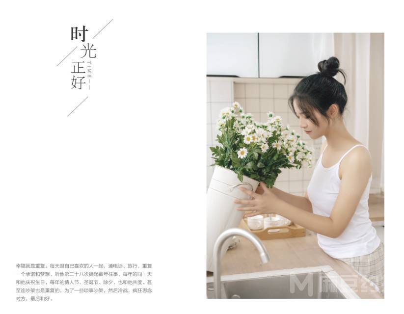 少女模特
