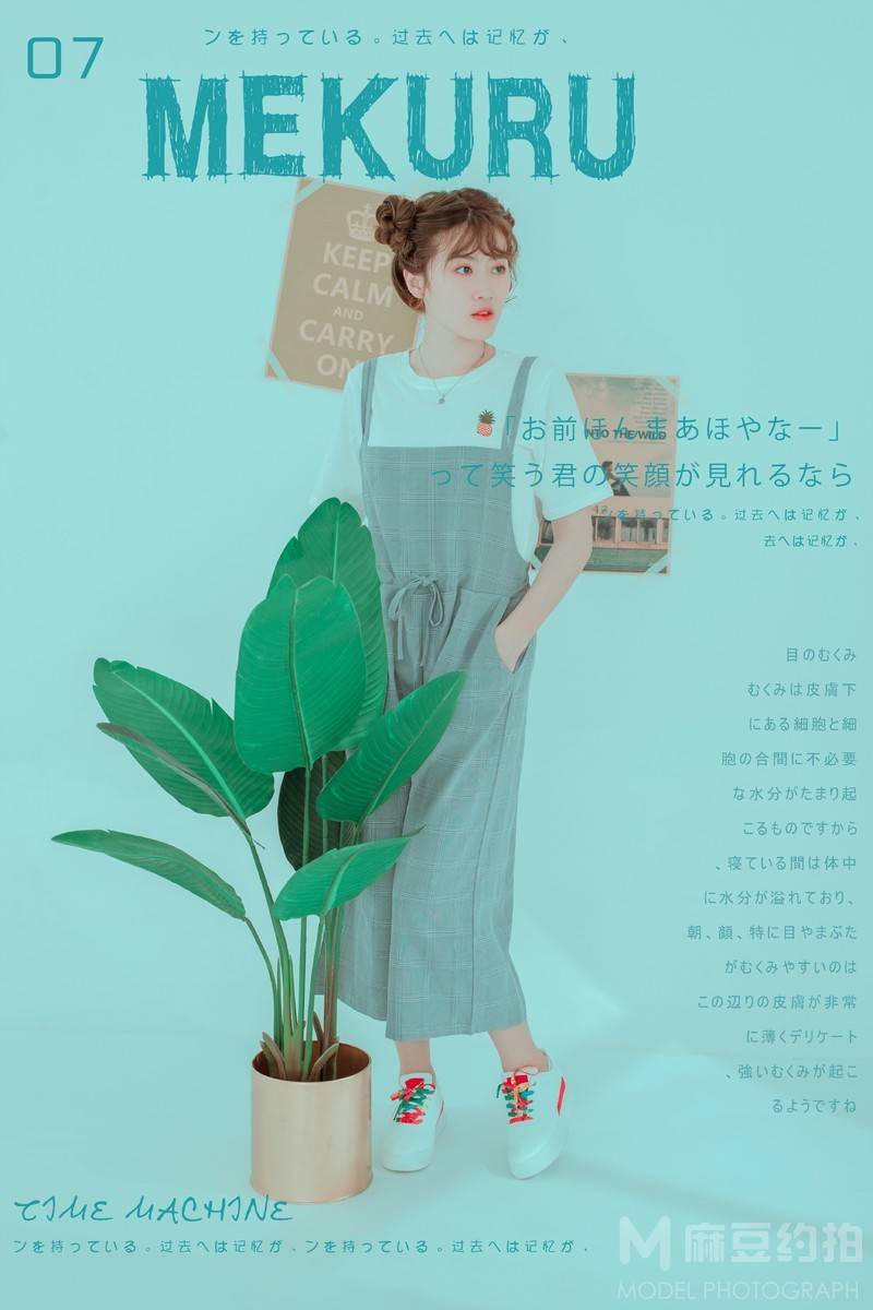 少女模特