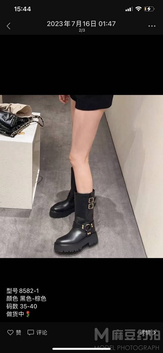 淘宝模特