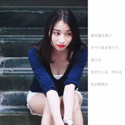 韩系模特