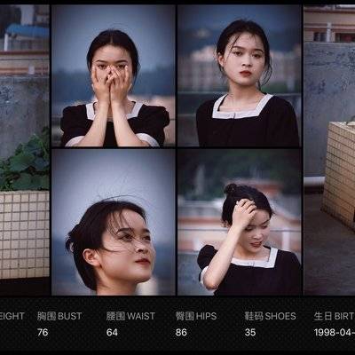 淘宝模特