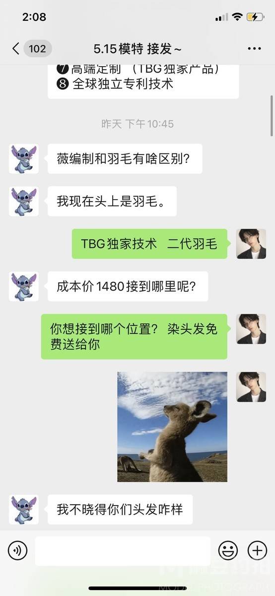 时尚模特