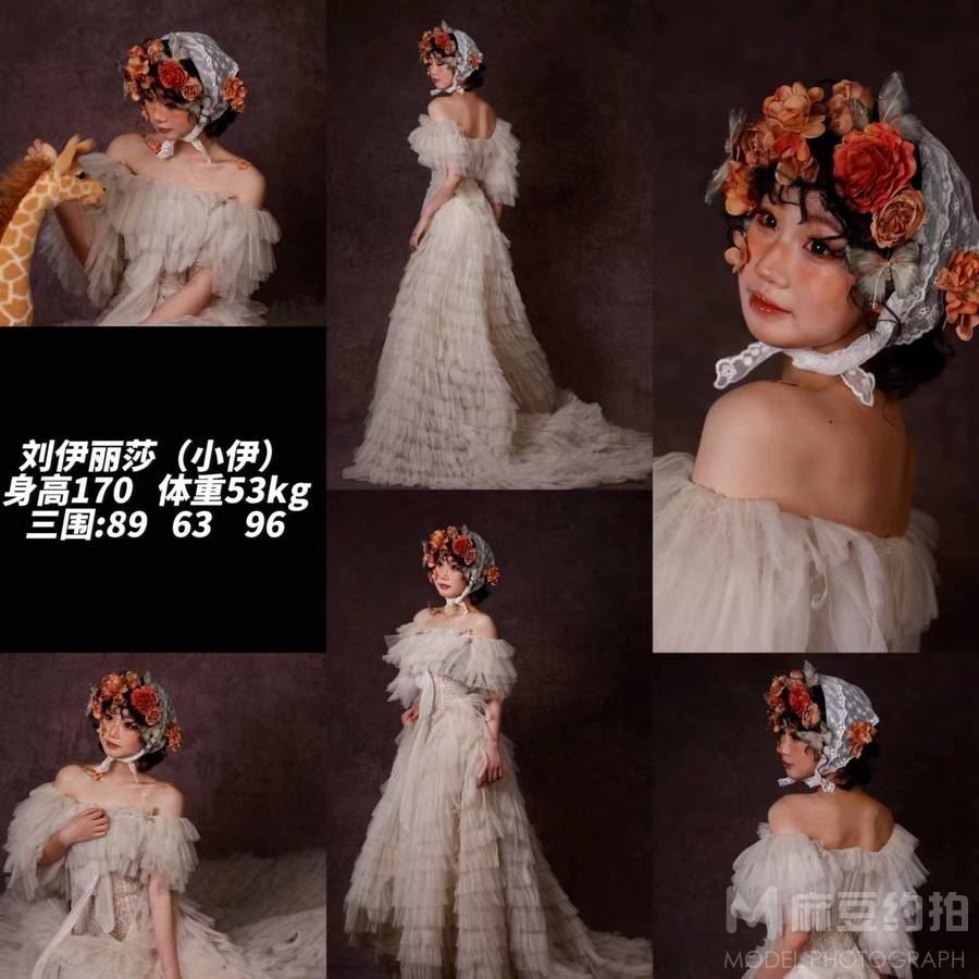森系模特