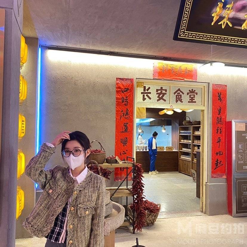 校园模特