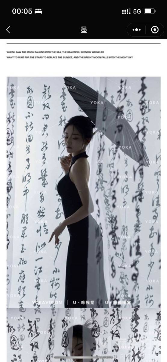 古风模特