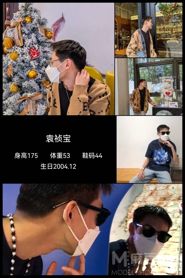 韩系模特