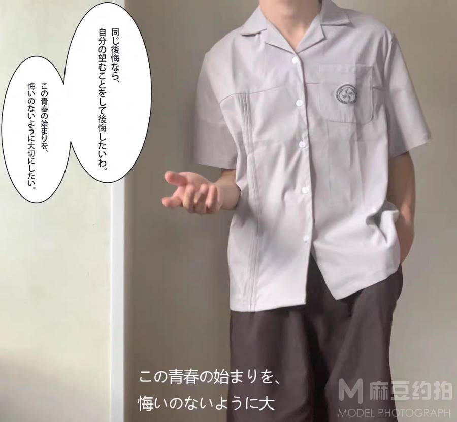 商务模特