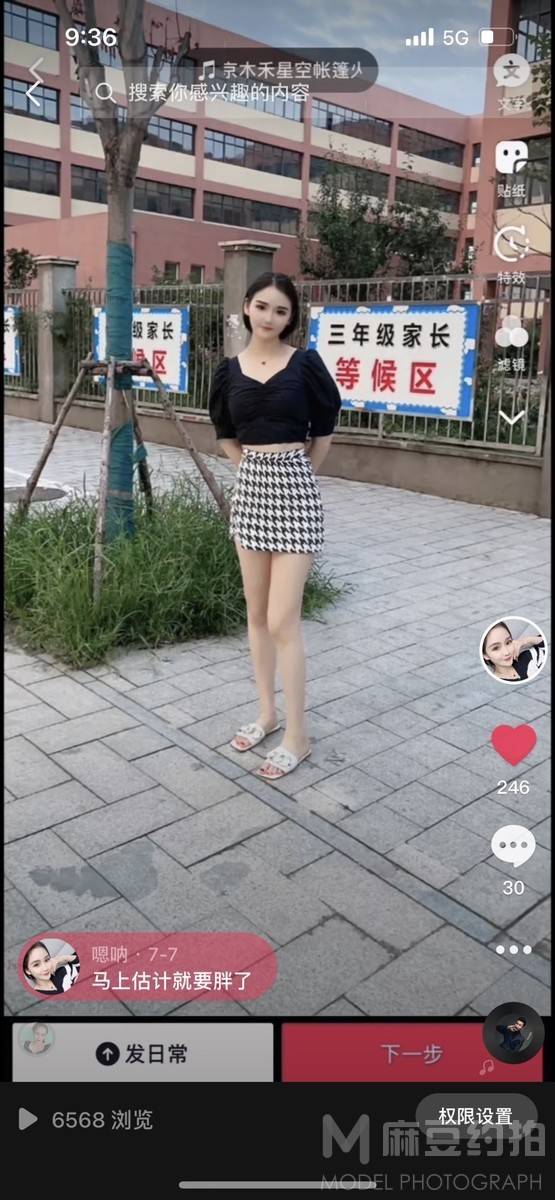 商务模特