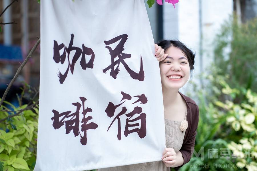 清新模特