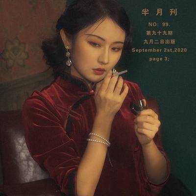 旗袍模特