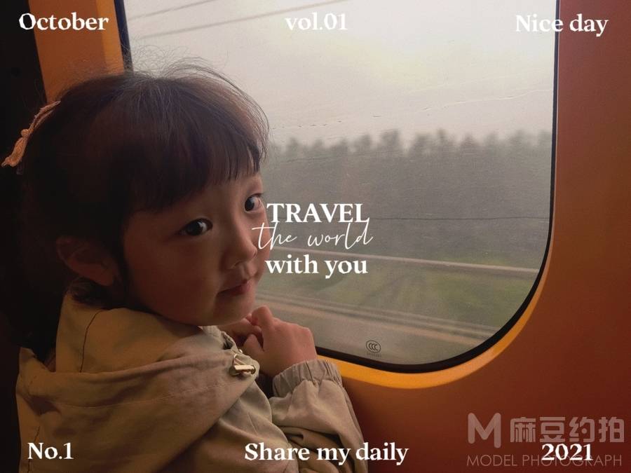 儿童摄影模特