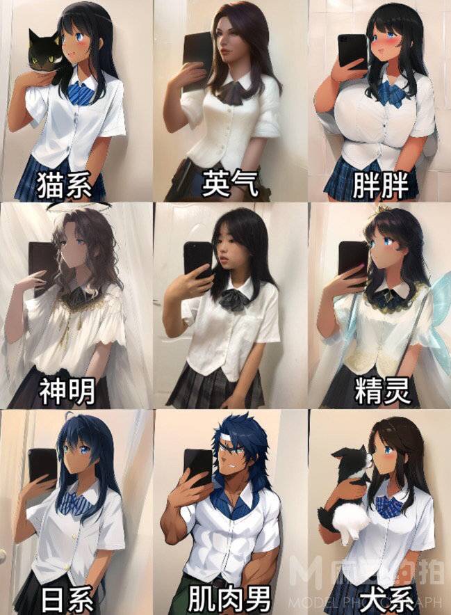 情侣模特