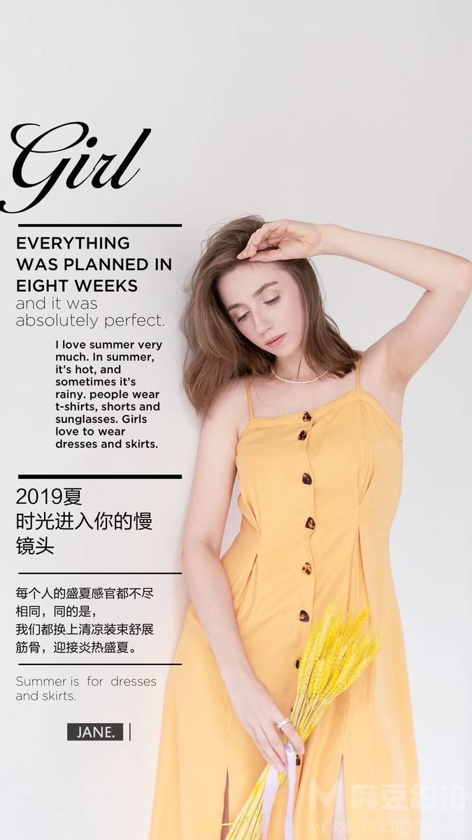 商务模特