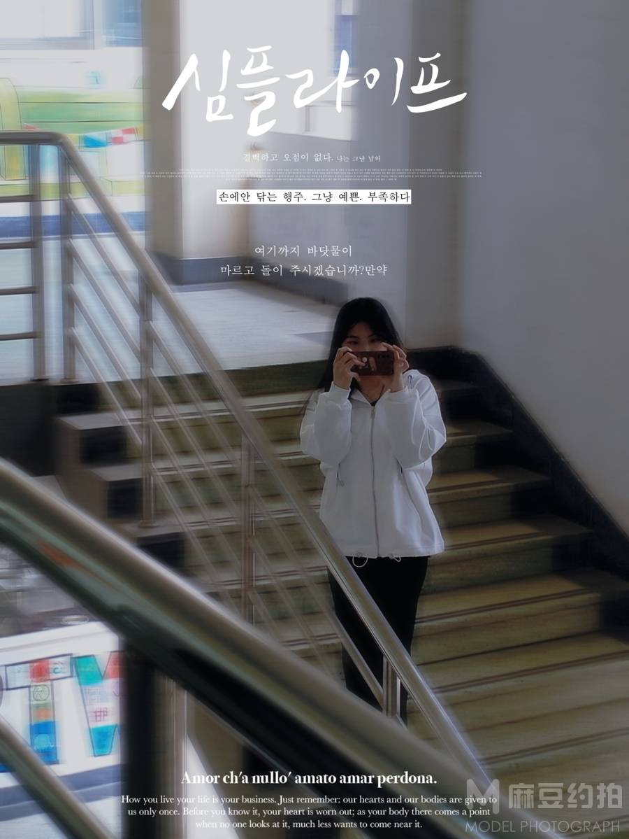 韩系模特
