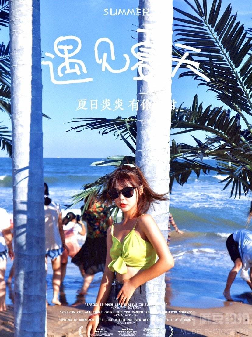 淘宝模特