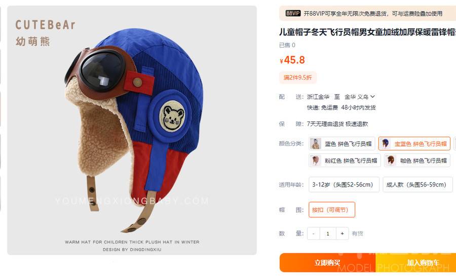 少女模特