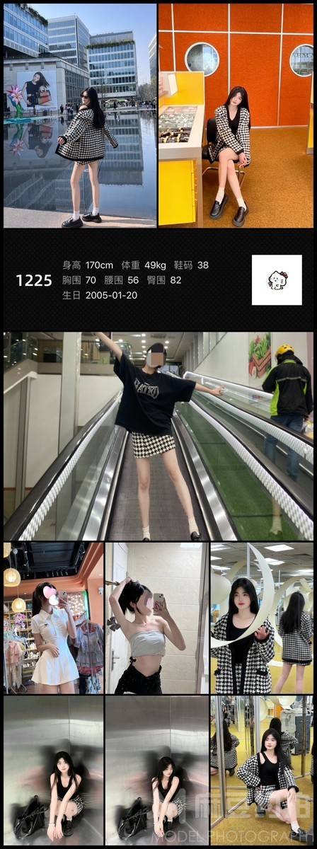 淘宝模特