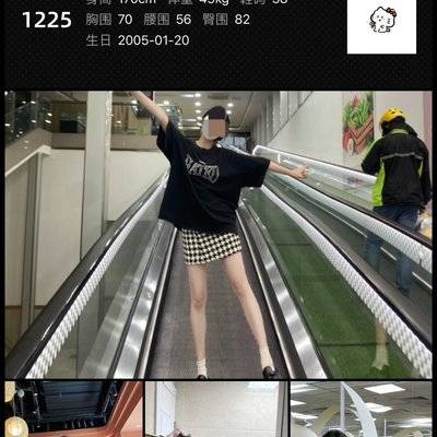淘宝模特
