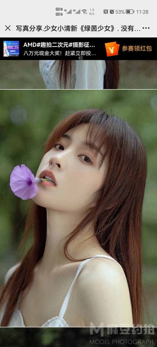 少女模特