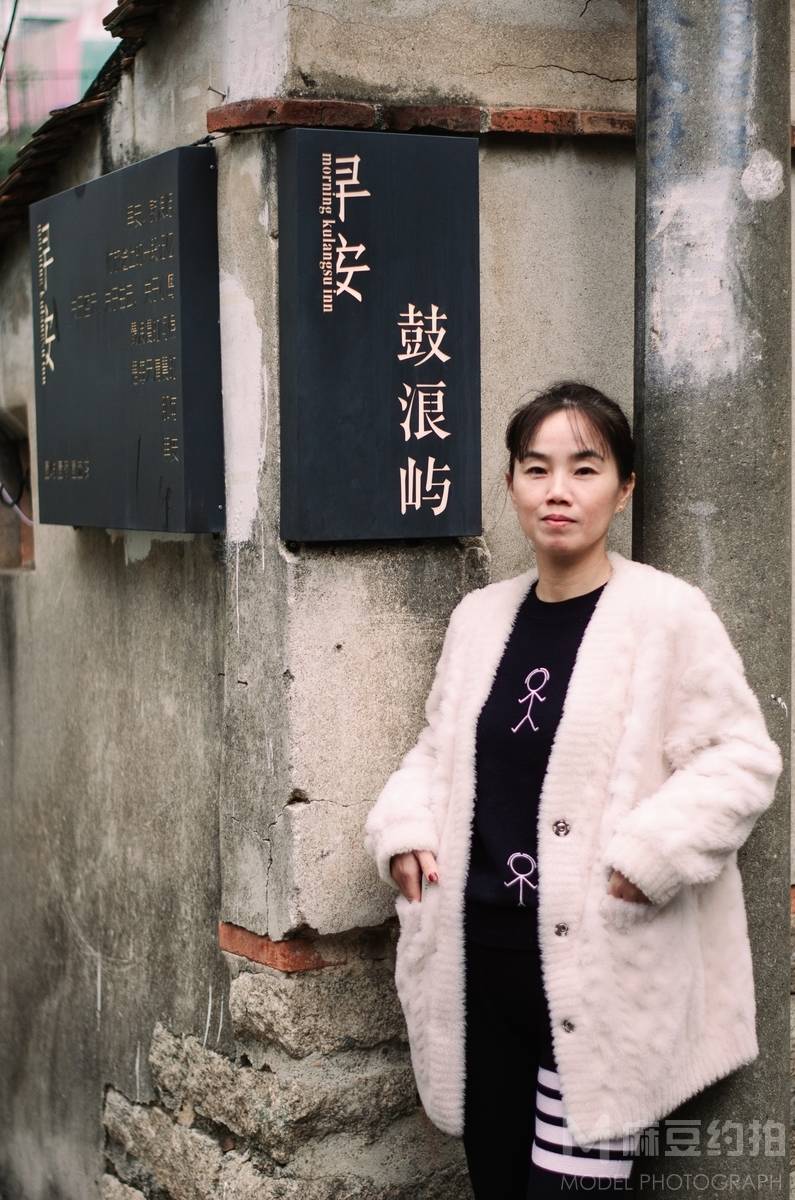 森系模特