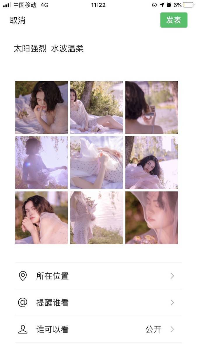 校园模特