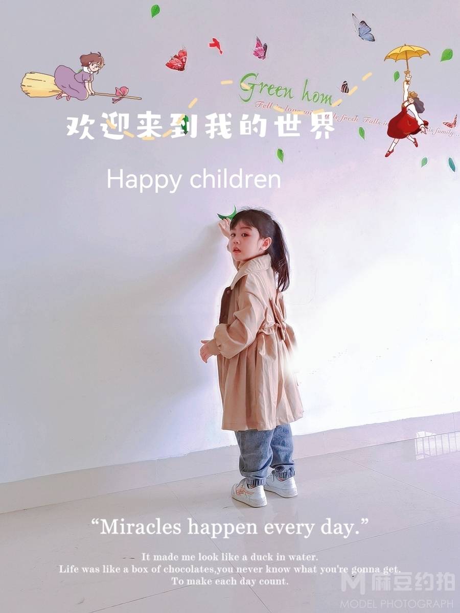 儿童摄影模特